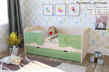 Соня Кровать детская 2 ящика 1.6 Зеленый глянец в Камне-на-Оби - kamen-na-obi.mebel54.com | фото